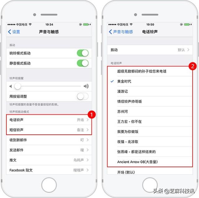 蘋果手機(jī)怎么設(shè)置自定義來電鈴聲（超詳細(xì)的iPhone設(shè)置自定義鈴聲教程）(8)