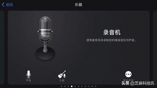 蘋果手機(jī)怎么設(shè)置自定義來電鈴聲（超詳細(xì)的iPhone設(shè)置自定義鈴聲教程）(21)