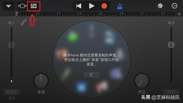 蘋果手機(jī)怎么設(shè)置自定義來電鈴聲（超詳細(xì)的iPhone設(shè)置自定義鈴聲教程）(34)