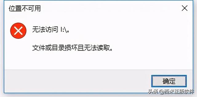 u盤里的文件不見了怎么恢復(fù)正常（u盤里面的文件數(shù)據(jù)丟失后恢復(fù)步驟）(1)