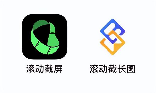 iphone長(zhǎng)截圖怎么截（iphone免費(fèi)長(zhǎng)截圖工具超簡(jiǎn)單）(1)