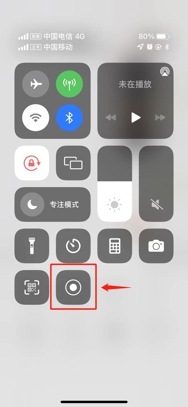 iphone長(zhǎng)截圖怎么截（iphone免費(fèi)長(zhǎng)截圖工具超簡(jiǎn)單）(5)