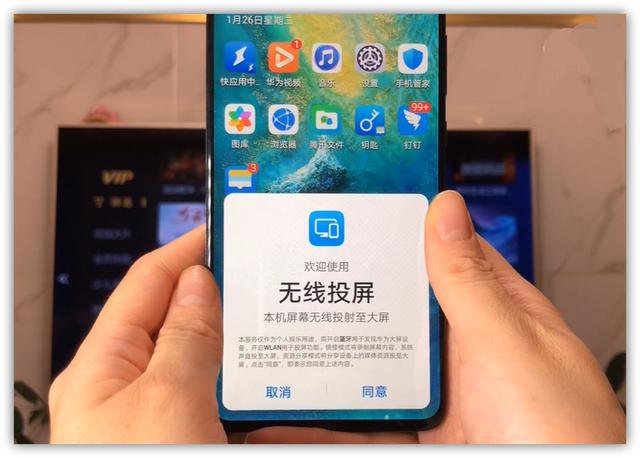 手機投屏到電視上怎么弄（手機投屏電視的簡單操作方法）(1)