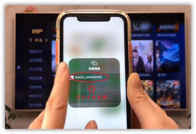 手機投屏到電視上怎么弄（手機投屏電視的簡單操作方法）(3)