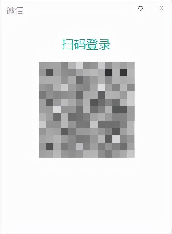 電腦同時登錄2個微信號怎么操作（電腦登錄兩個微信的方法介紹）(3)