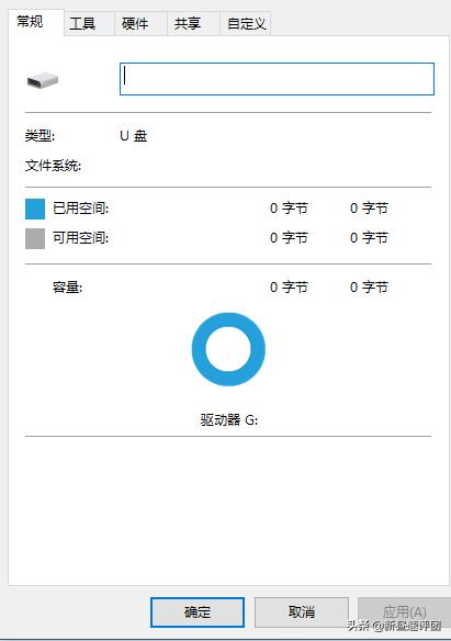 新買u盤無法格式化怎么辦（u盤損壞格式化不了如何解決）(4)