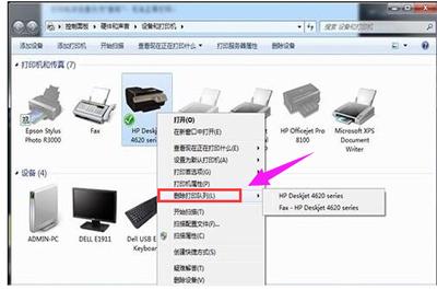 打印機(jī)共享無法打印什么原因（打印機(jī)無法打印的解決方法）(4)