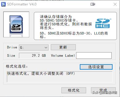 新買u盤無法格式化怎么辦（u盤損壞格式化不了如何解決）(7)