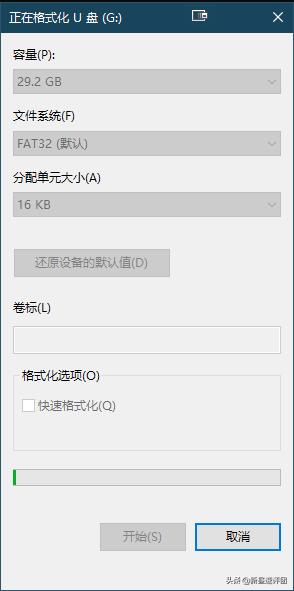 新買u盤無法格式化怎么辦（u盤損壞格式化不了如何解決）(17)