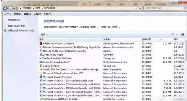 電腦軟件卸載在哪里卸載（手把手教你卸載電腦軟件的七種方法）(10)
