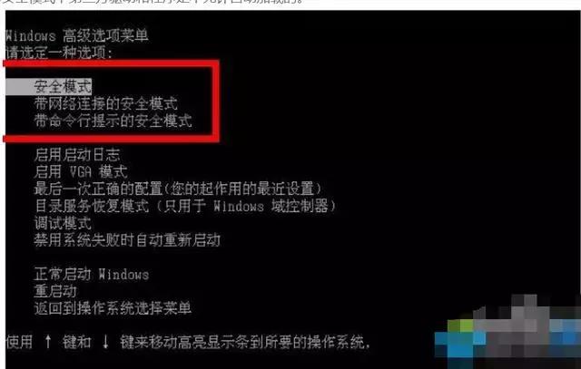 電腦軟件卸載在哪里卸載（手把手教你卸載電腦軟件的七種方法）(11)