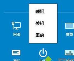 win10按f8無法進(jìn)入安全模式咋辦（win10怎樣恢復(fù)按f8進(jìn)入安全模式）(2)