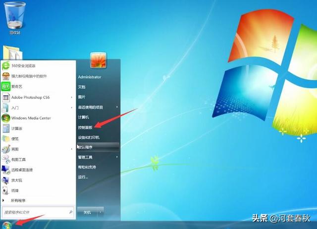 windows10如何設(shè)置開機密碼（win10系統(tǒng)電腦開機密碼設(shè)置方法）(1)