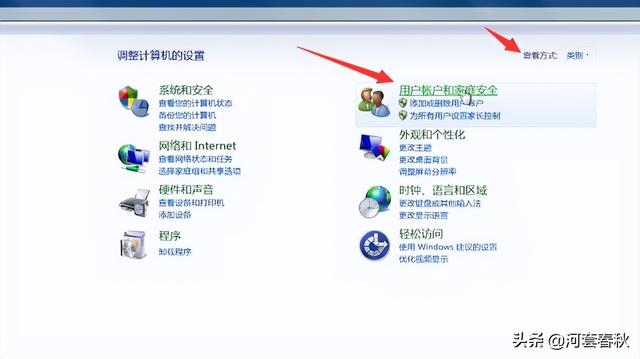 windows10如何設(shè)置開機密碼（win10系統(tǒng)電腦開機密碼設(shè)置方法）(2)