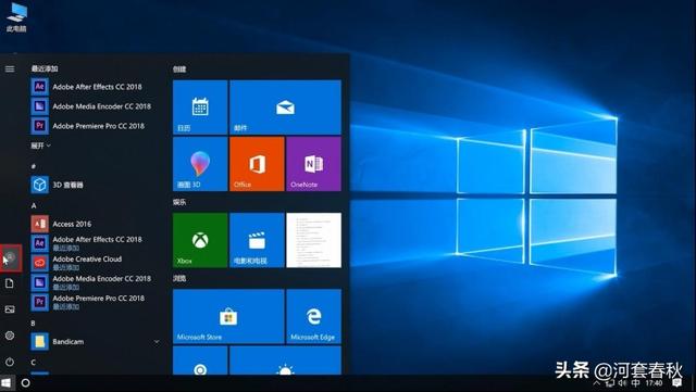 windows10如何設(shè)置開機密碼（win10系統(tǒng)電腦開機密碼設(shè)置方法）(6)