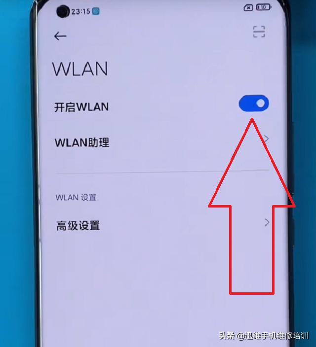 小米手機無法連接wifi是什么原因（小米11燒wifi怎么回事）(1)