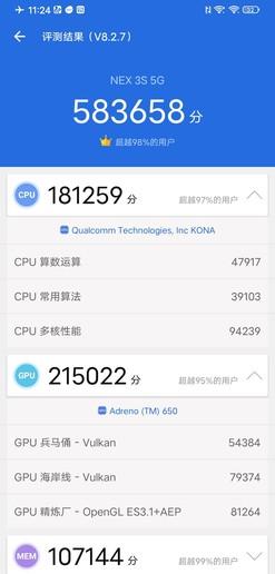 nex3s參數(shù)配置（vivo  nex3s  5g值得買嗎）(5)