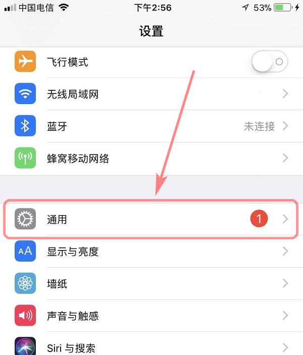 如何查看蘋果手機(jī)激活時間（iphone激活時間的查詢方法）(2)