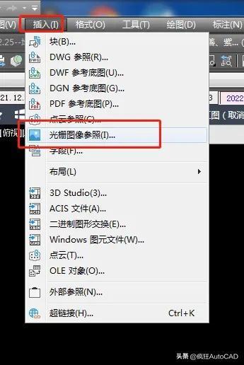 cad怎么插入圖片（cad插入圖片不丟失的方法）(2)