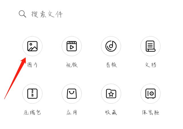 手機(jī)怎么制作壓縮包（手機(jī)壓縮圖片文件的兩種方法）(2)