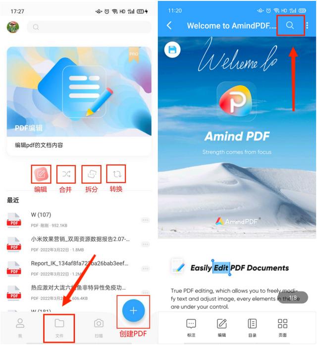PDF怎么在文檔中快速查找（在PDF中查找內容的詳細操作步驟）(2)