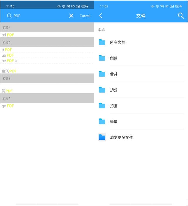 PDF怎么在文檔中快速查找（在PDF中查找內容的詳細操作步驟）(3)