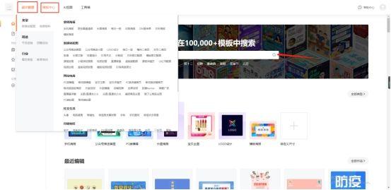 如何換電腦屏幕的壁紙（電腦桌面壁紙制作教程分享）(3)