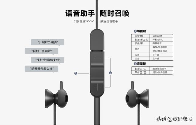 榮耀運(yùn)動(dòng)藍(lán)牙耳機(jī)怎么樣（榮耀xsport  運(yùn)動(dòng)藍(lán)牙耳機(jī)評(píng)測(cè)）(13)