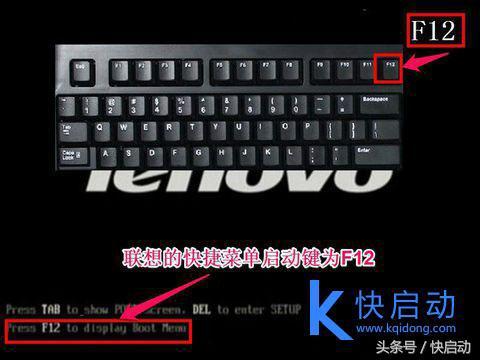 聯(lián)想筆記本進(jìn)bios按什么鍵（聯(lián)想筆記本bios各項(xiàng)設(shè)置詳細(xì)教程）(6)