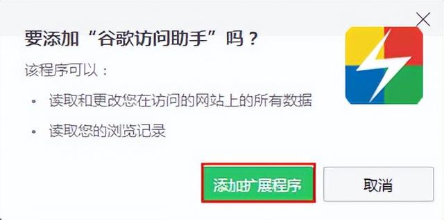 谷歌瀏覽器為什么此網(wǎng)站（win10谷歌瀏覽器打不開怎么辦）(5)