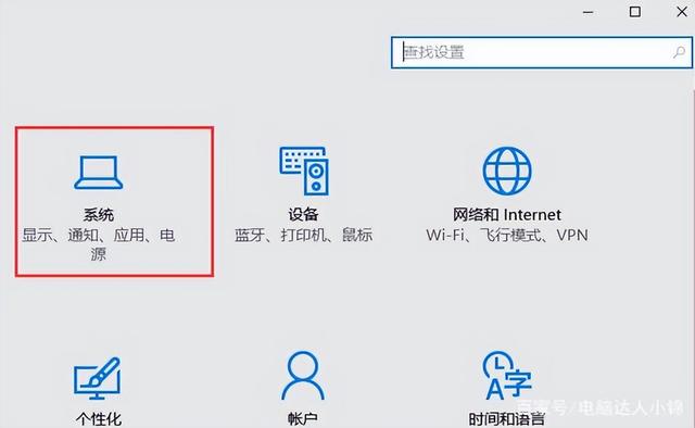 c盤越來越小怎么清理（c盤可用空間越來越小解決步驟）(2)