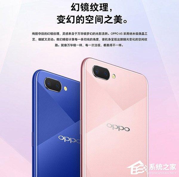 OPPO  a5手機(jī)好不好（oppoa5手機(jī)質(zhì)量怎么樣）(5)