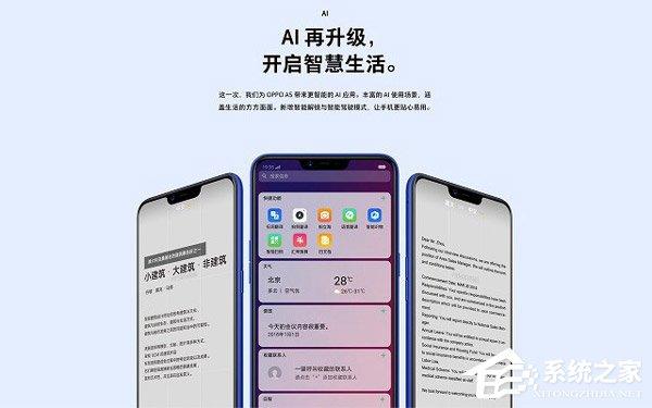 OPPO  a5手機(jī)好不好（oppoa5手機(jī)質(zhì)量怎么樣）(9)