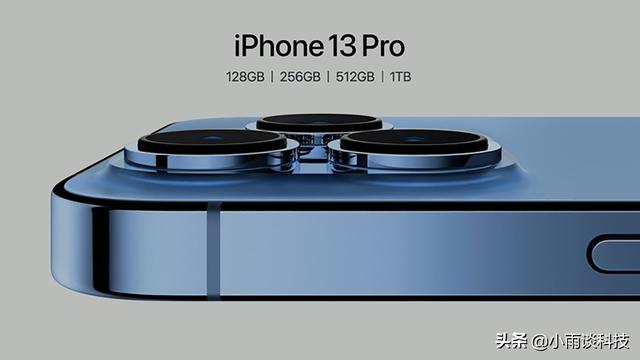 iphone  13 pro參數(shù)配置（蘋果iphone  13 pro值不值得入手）(4)