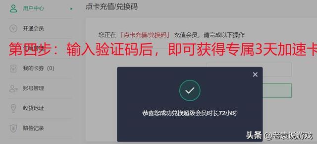 steam白屏一直閃怎么回事（steam白屏/閃白屏的解決辦法）(4)