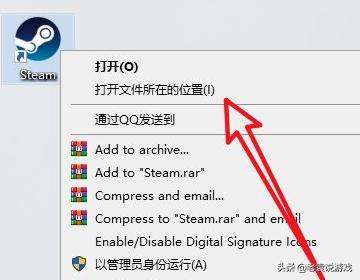 steam白屏一直閃怎么回事（steam白屏/閃白屏的解決辦法）(5)