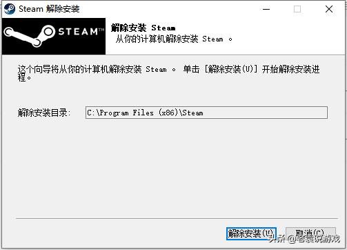 steam白屏一直閃怎么回事（steam白屏/閃白屏的解決辦法）(7)