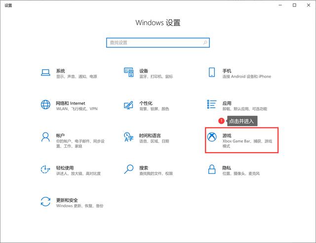 windows10錄屏功能怎么打開(kāi)（win10自帶錄屏功能的操作方法）(2)