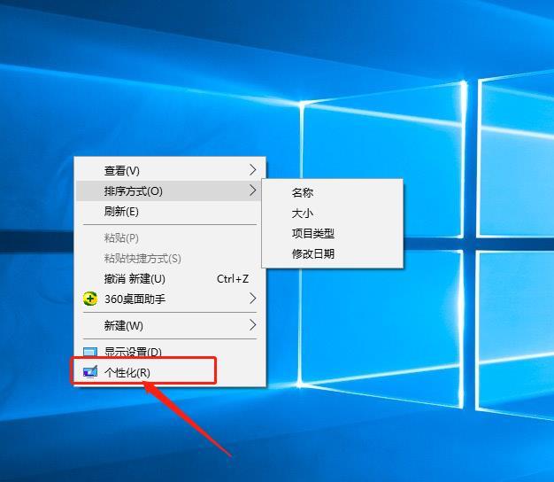 電腦怎么設(shè)置鎖屏（win10待機快捷鍵是什么）(1)