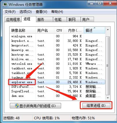 電腦任務(wù)欄隱藏了怎么顯示出來（電腦桌面任務(wù)欄隱藏后如何恢復(fù)）(3)