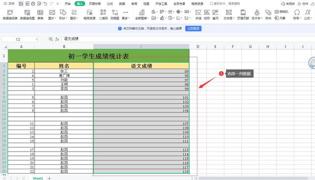 如何刪除excel表格中的空白行（excel大量刪除空白行的方法）(1)