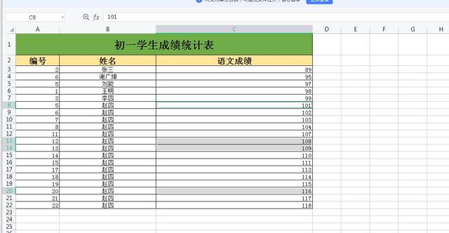 如何刪除excel表格中的空白行（excel大量刪除空白行的方法）(4)