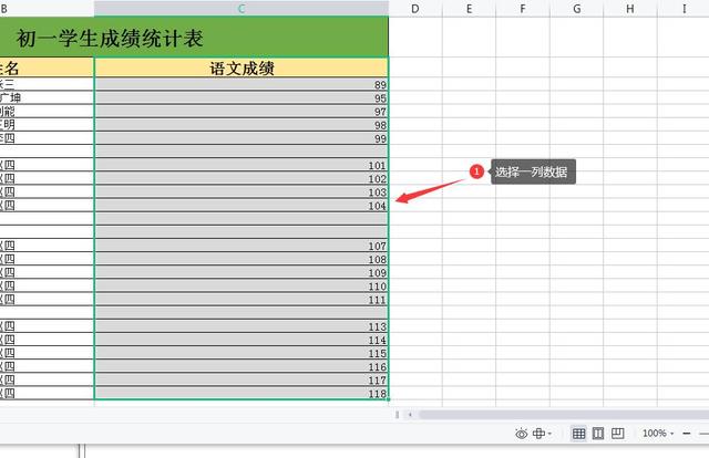 如何刪除excel表格中的空白行（excel大量刪除空白行的方法）(6)