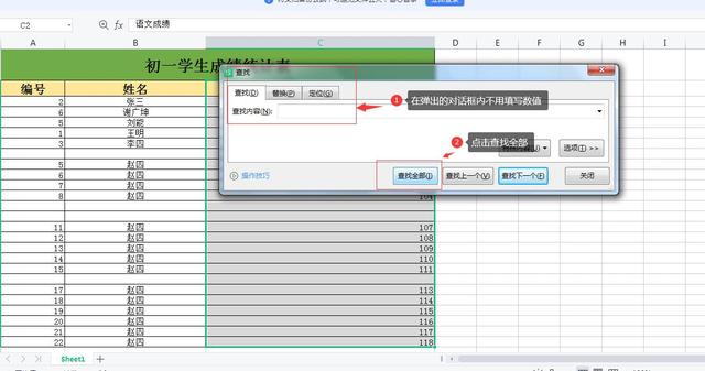 如何刪除excel表格中的空白行（excel大量刪除空白行的方法）(7)