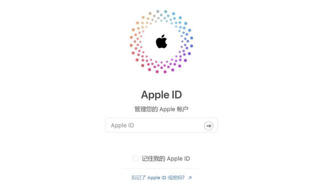 蘋果手機如何更改apple  id（蘋果修改appleid賬號操作方法）(1)