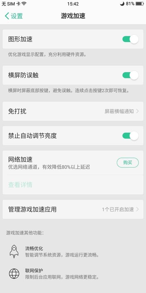 oppor11s參數配置（oppor11s在拍照界什么水平）(3)