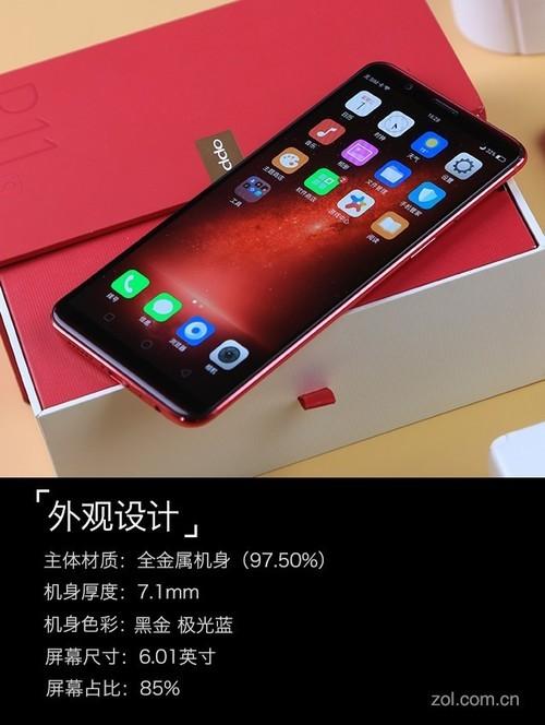 oppor11s參數配置（oppor11s在拍照界什么水平）(5)