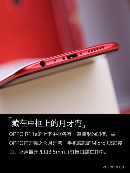 oppor11s參數配置（oppor11s在拍照界什么水平）(7)