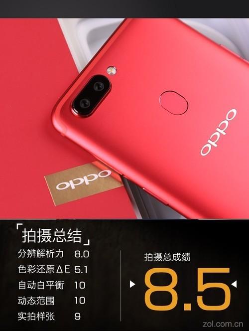 oppor11s參數配置（oppor11s在拍照界什么水平）(27)