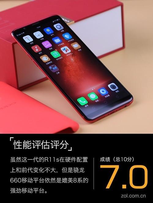 oppor11s參數配置（oppor11s在拍照界什么水平）(32)